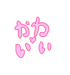 友達とのラインで使いやすいスタンプ（個別スタンプ：24）
