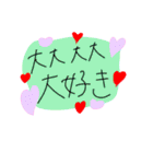 友達とのラインで使いやすいスタンプ（個別スタンプ：27）