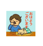 ハムスターとおじさんの日常スタンプ（個別スタンプ：1）