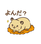 ハムスターとおじさんの日常スタンプ（個別スタンプ：2）