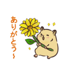 ハムスターとおじさんの日常スタンプ（個別スタンプ：4）