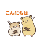 ハムスターとおじさんの日常スタンプ（個別スタンプ：5）