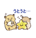 ハムスターとおじさんの日常スタンプ（個別スタンプ：12）
