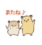 ハムスターとおじさんの日常スタンプ（個別スタンプ：14）