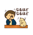 ハムスターとおじさんの日常スタンプ（個別スタンプ：16）