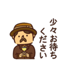 ハムスターとおじさんの日常スタンプ（個別スタンプ：20）