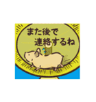 ハムスターとおじさんの日常スタンプ（個別スタンプ：22）
