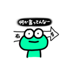 かえるの心の声スタンプ(黒)（個別スタンプ：1）