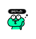 かえるの心の声スタンプ(黒)（個別スタンプ：2）