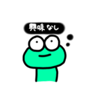 かえるの心の声スタンプ(黒)（個別スタンプ：4）