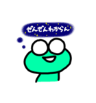 かえるの心の声スタンプ(黒)（個別スタンプ：8）