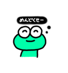 かえるの心の声スタンプ(黒)（個別スタンプ：9）