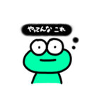 かえるの心の声スタンプ(黒)（個別スタンプ：10）
