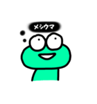 かえるの心の声スタンプ(黒)（個別スタンプ：12）