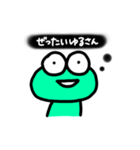 かえるの心の声スタンプ(黒)（個別スタンプ：13）
