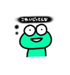かえるの心の声スタンプ(黒)（個別スタンプ：16）