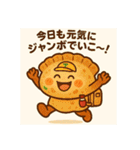 食べ物に宿る妖精あいさつスタンプ（個別スタンプ：1）