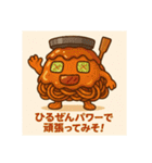 食べ物に宿る妖精あいさつスタンプ（個別スタンプ：10）