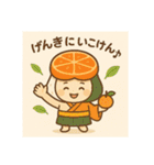 食べ物に宿る妖精あいさつスタンプ（個別スタンプ：12）