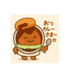 食べ物に宿る妖精あいさつスタンプ（個別スタンプ：17）