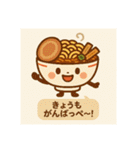 食べ物に宿る妖精あいさつスタンプ（個別スタンプ：18）