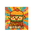 食べ物に宿る妖精あいさつスタンプ（個別スタンプ：19）