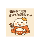 食べ物に宿る妖精あいさつスタンプ（個別スタンプ：24）
