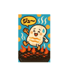 食べ物に宿る妖精あいさつスタンプ（個別スタンプ：26）
