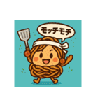 食べ物に宿る妖精あいさつスタンプ（個別スタンプ：28）