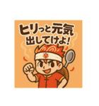食べ物に宿る妖精あいさつスタンプ（個別スタンプ：29）