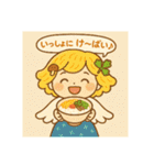 食べ物に宿る妖精あいさつスタンプ（個別スタンプ：31）