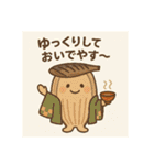 食べ物に宿る妖精あいさつスタンプ（個別スタンプ：33）