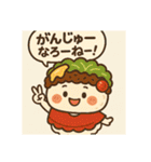 食べ物に宿る妖精あいさつスタンプ（個別スタンプ：36）