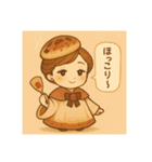 食べ物に宿る妖精あいさつスタンプ（個別スタンプ：40）