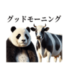 【ダジャレ】パンダーク（個別スタンプ：2）