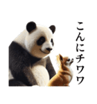 【ダジャレ】パンダーク（個別スタンプ：3）