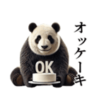 【ダジャレ】パンダーク（個別スタンプ：6）
