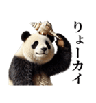 【ダジャレ】パンダーク（個別スタンプ：8）