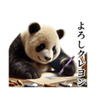 【ダジャレ】パンダーク（個別スタンプ：10）