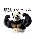 【ダジャレ】パンダーク（個別スタンプ：14）