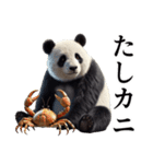 【ダジャレ】パンダーク（個別スタンプ：20）