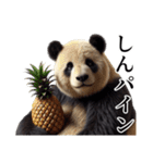 【ダジャレ】パンダーク（個別スタンプ：35）