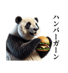 【ダジャレ】パンダーク（個別スタンプ：39）