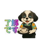 シーズー犬様の表情4パターンで一言（個別スタンプ：17）