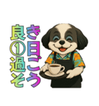 シーズー犬様の表情4パターンで一言（個別スタンプ：19）