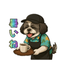 シーズー犬様の表情4パターンで一言（個別スタンプ：21）