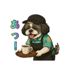 シーズー犬様の表情4パターンで一言（個別スタンプ：22）