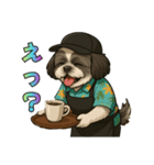 シーズー犬様の表情4パターンで一言（個別スタンプ：23）