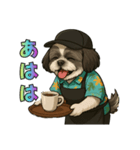 シーズー犬様の表情4パターンで一言（個別スタンプ：24）