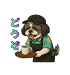 シーズー犬様の表情4パターンで一言（個別スタンプ：26）